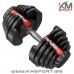 Регулируем дъмбел от 2 кг до 40 кг